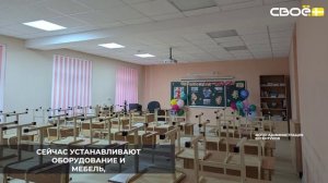 В Ессентуках завершается капитальный ремонт шестого лицея