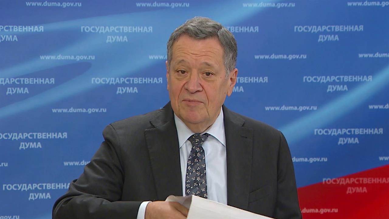 Правительство внесло в Госдуму проект федерального бюджета на 2026 год и плановый период до 2028-го