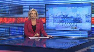 Новости Новосибирска на канале "НСК 49" // Эфир 29.09.25