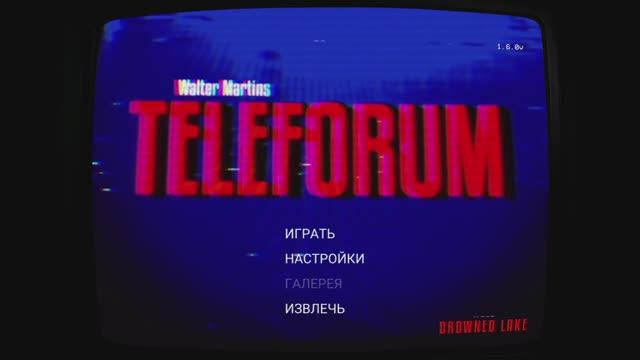 Прохождение игры - TELEFORUM (без комментариев)