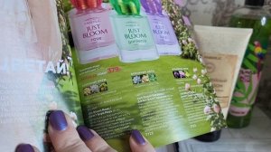Заказы Faberlic 14/2025 и Avon 9/2025