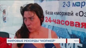 2-3 марта 2019 Мировые рекорды  в Тюмени.Серая.Филатов.Собиров