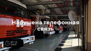 NetBlocks: по всему Афганистану полностью пропало интернет-соединение