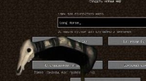 НИКОГДА НЕ ИГРАЙ НА СИДЕ ДОЛГОВЯЗАЯ ЛОШАДЬ В МАЙНКРАФТ! СИД TREVOR HENDERSON