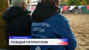 Акцию «Мы стали сильнее, потому что мы вместе» провели в Нижнем Новгороде