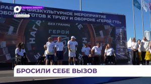 Финал третьего сезона «Народных игр ГТО Спортлото» проходит во Владивостоке