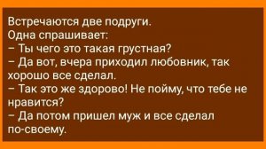 Мужики в Бане Под Новый Год! Сборник Смешных Жизненных Анекдотов! Юмор