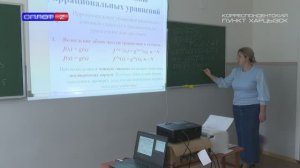 ХТК повышает уровень образования