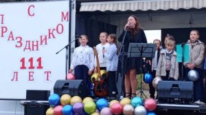 Матушка земля Куртукова кавер