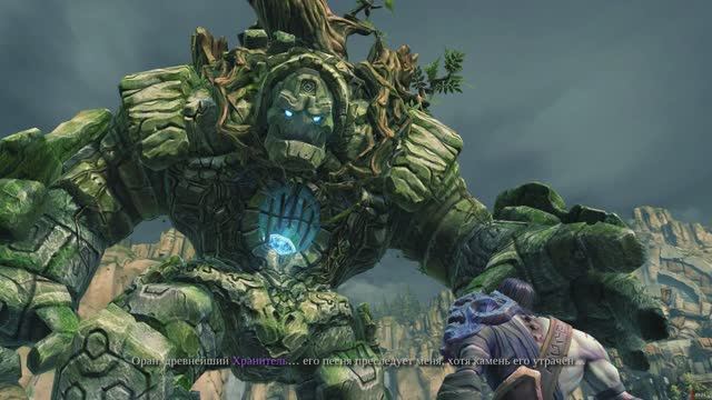 Darksiders 2 #9 Плавильня
