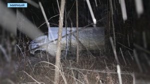 Изменение погоды спровоцировало три ДТП на дорогах Мирного