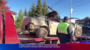 В Ивдельском районе, вблизи поселка Маслово в дорожном происшествии погибли два человека