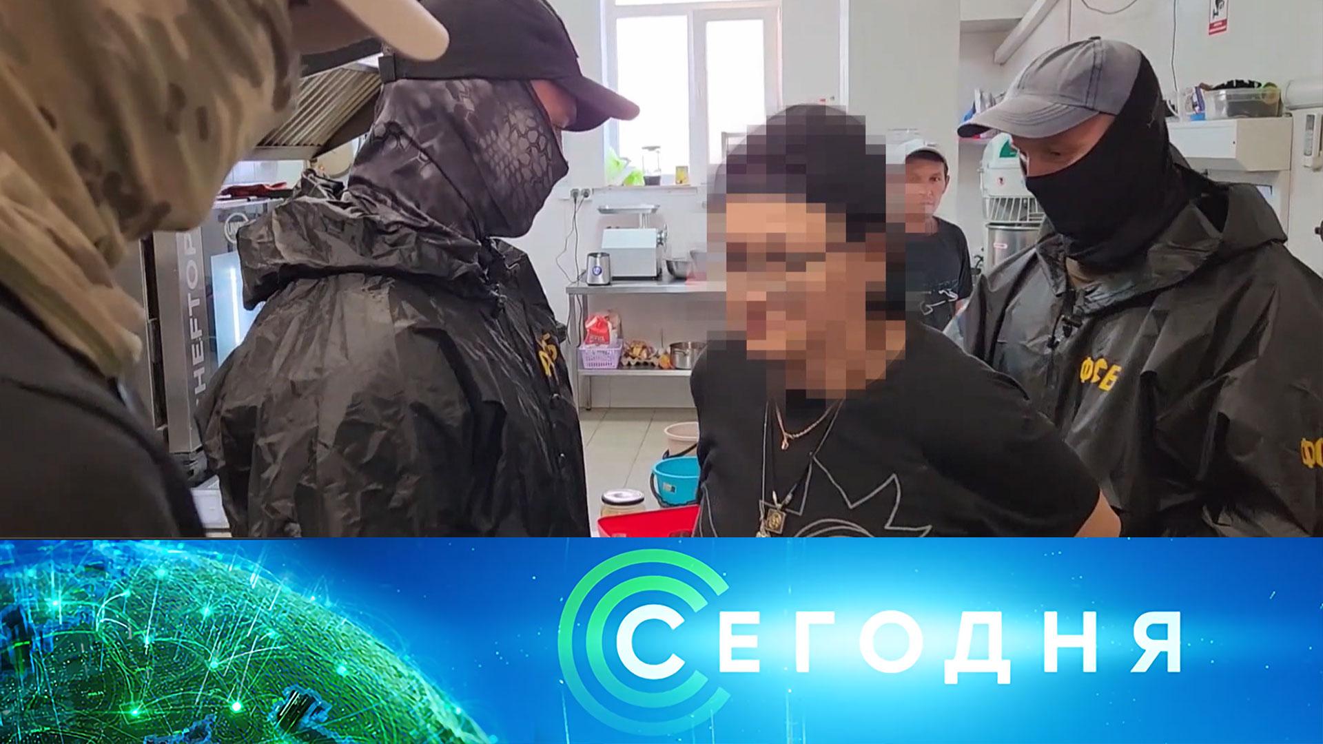 Сегодня: 29 сентября 2025 года. 13:00 | Выпуск новостей | Новости НТВ