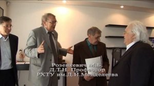 Доктор техничсеких наук, профессор М.Б. Розенкевич о Викторе Петрике.