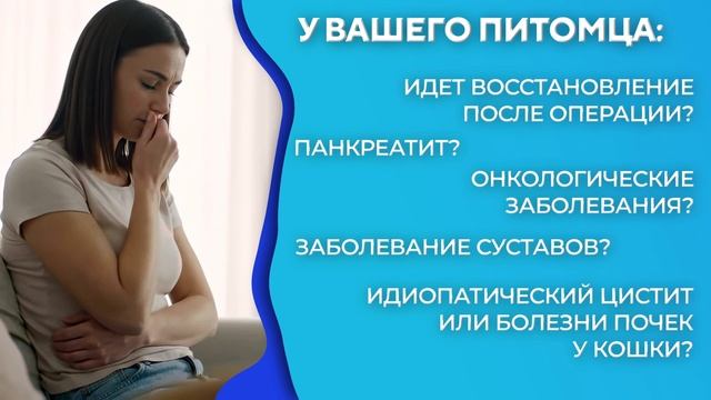 Тразапентин повышает активность, улучшает настроение. Препарат от боли и стресса.