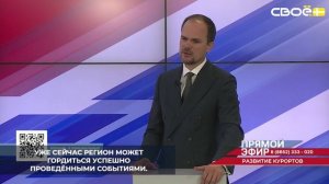 На Ставрополье активно развивается событийный туризм