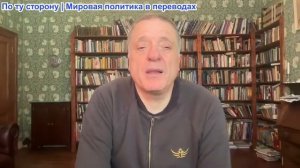 Александр Меркурис - Предупреждения Москвы в связи с обсуждением США и НАТО возможности запуска «Том