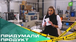 «Мы придумали - за нами повторяют». Челябинские средства для ухода продают по всей стране