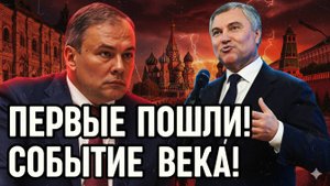 ВЫ ЧЕ ТАМ, ПОПУТАЛИ БЕРЕГА! Петр Толстой - БРАВО! ЭТО ТРИУМФ!