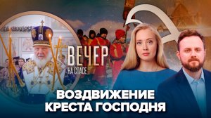 Патриарх возглавил литургию в храме Сергия Радонежского/«Детский» крестный ход в Екатеринбурге