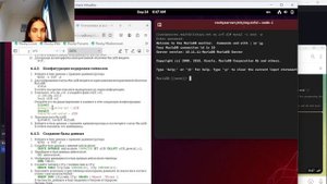 Администрирование сетевых подсистем_лаб6_выполнение