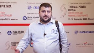 Иван Бондарев, Начальник отдела Теплоэнергетики, Институт Гидропроект