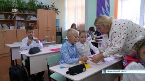 29 09 2025 ПДД в Заостровской школе