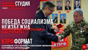 🖥️НАМ ОСТАЁТСЯ ТОЛЬКО НАСТУПАТЬ!