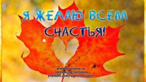 Молитва за мир во всем мире! Live 29.09.2025