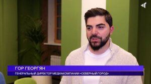 МЕДИАШКОЛА «СЕВЕРНОГО ГОРОДА», 29.09.2025