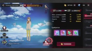 Игра Токийский Гуль. Tokyo Ghoul: Break The Chains. 35 день в игре.