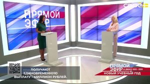В Ставропольском крае успешно реализуется программа «Земский учитель»