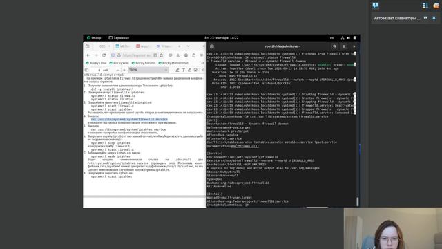 ОАОС 5 лаб работа смотреть онлайн
