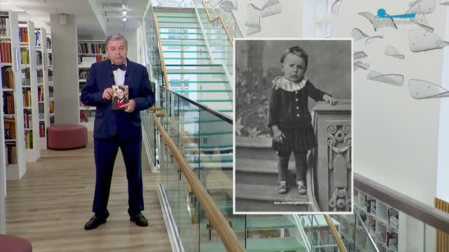 Обратите внимание. Самуил Маршак и Петербург