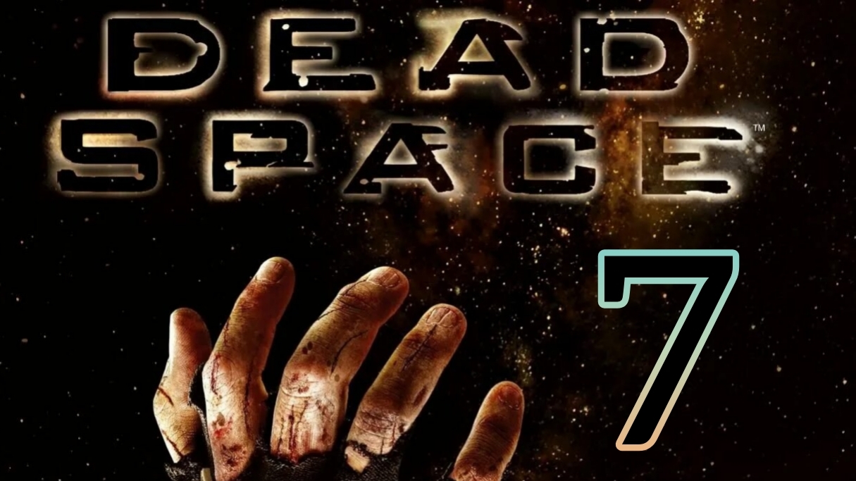 Dead Space. Часть 7 смотреть онлайн