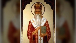 Святитель Киприан митрополит Киевский и всея Руси