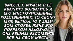 Вместе с мужем в её квартиру ворвались и его многочисленные родственники