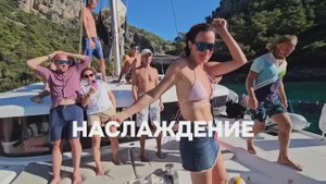 Авторский яхтенно-волейбольный кемп в Турции