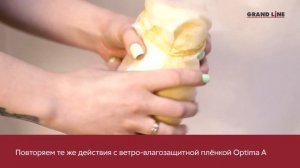 Чем отличаются пленки A, B, C, D? Пароизоляция и ветрозащита Grand Line