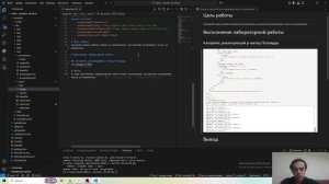 Выполнение отчета к лабораторной работе 7