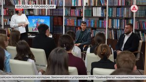 Нефтяники открыли тайны профессии школьникам Урая