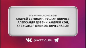 «Наш день»: 29 сентября 2025