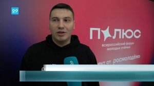 29.09.2025 Подготовка волонтеров к форуму Полюс