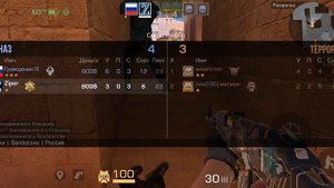 Апнул или слил?