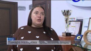 Тюменские волонтеры выхаживают найденную в мусорном контейнере собаку