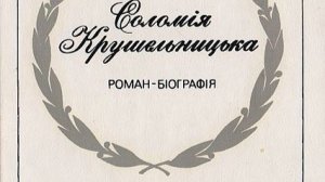кафедра -спектакль Марка Розовского по пьесе В.Врублевской
