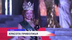 Нижегородка Ульяна Котина стала победительницей конкурса «Миссис планета Евразия — 2025»