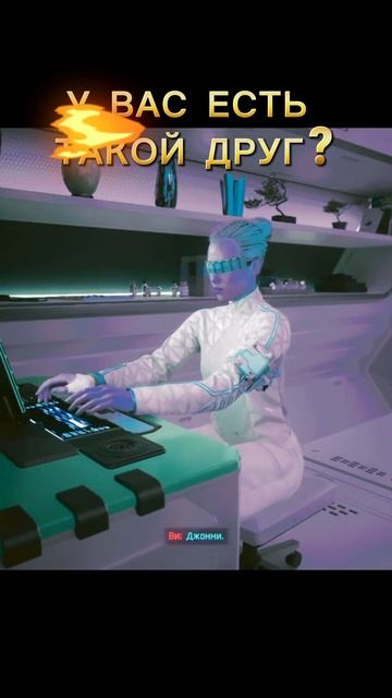 #cyberpunk2077 #cyberpunk #cdprojektred #gaming #gamer #xbox #cyberpunkart #ps5 #playstation #game смотреть онлайн