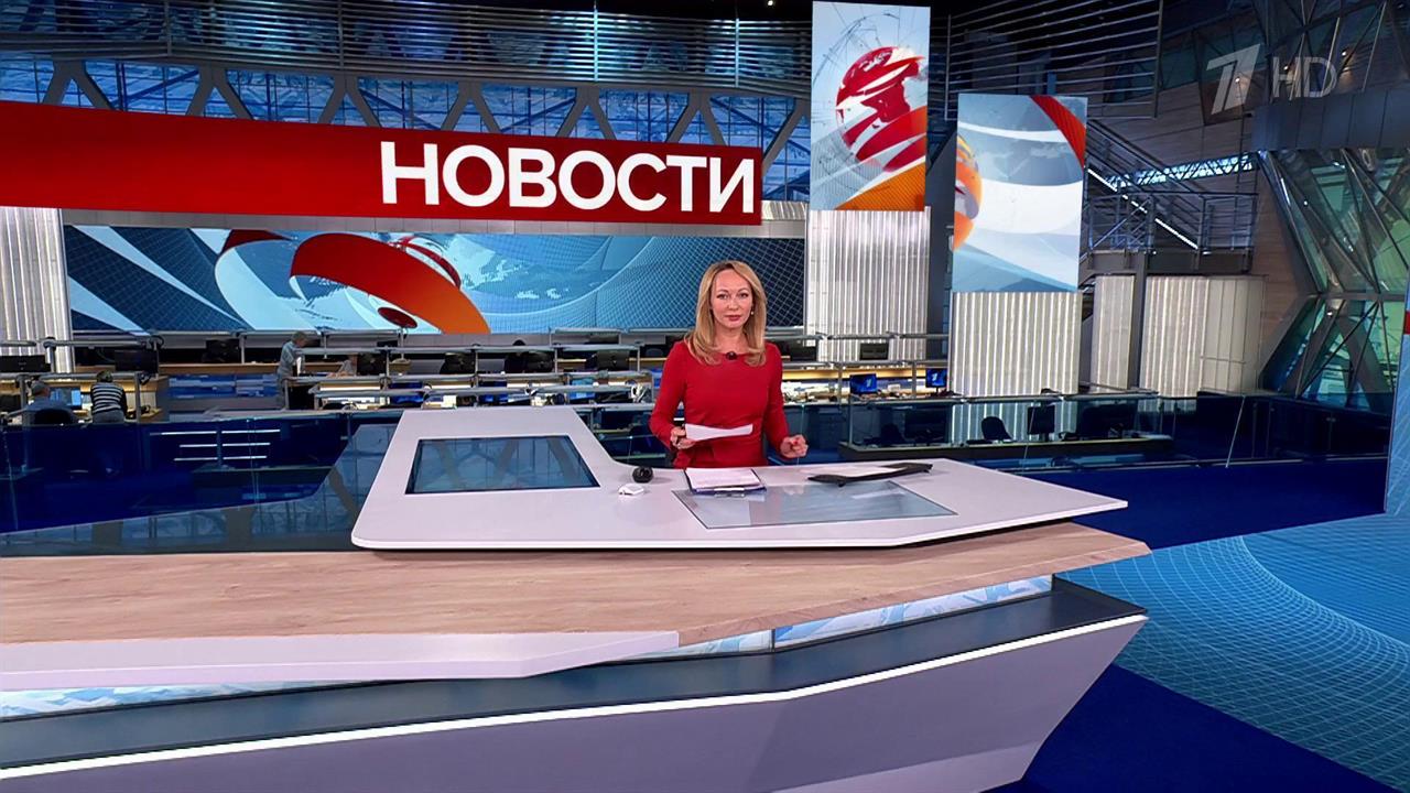 Выпуск новостей в 15:00 от 29.09.2025