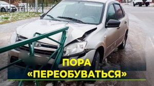 На Ямале наступил «День жестянщика»